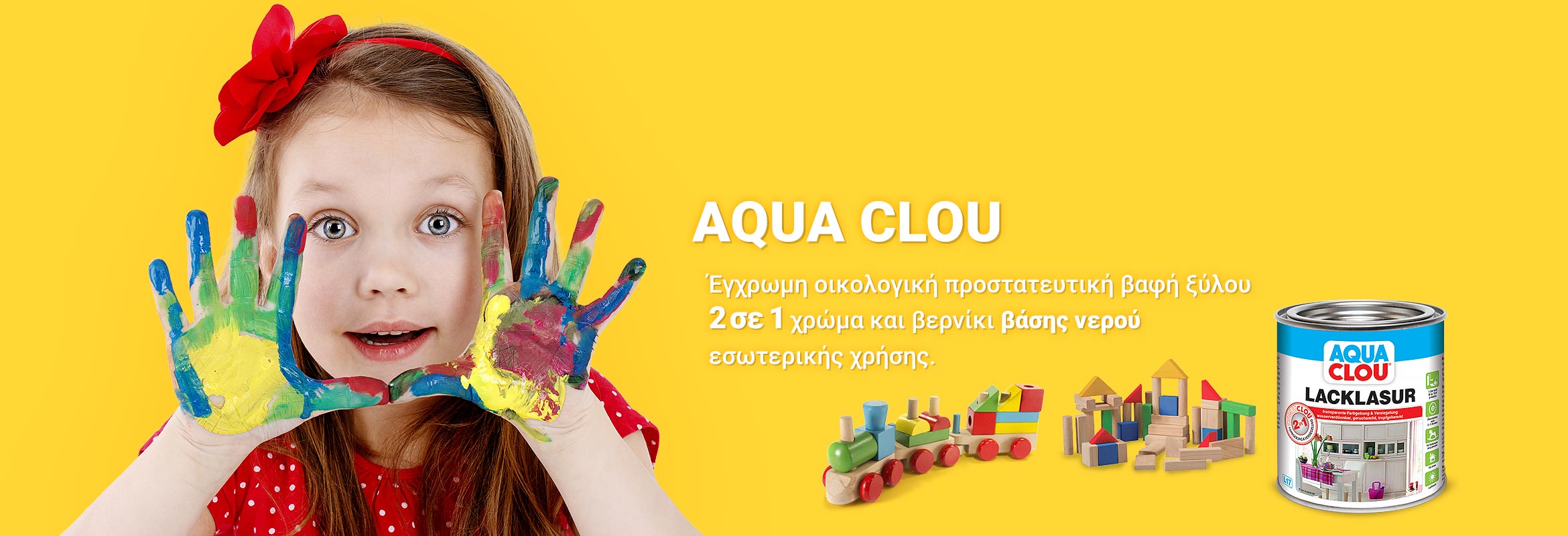 CLOU AQUA COMBI 2 σε 1 Χρώμα και βερνίκι προστατευτικό ξύλου 