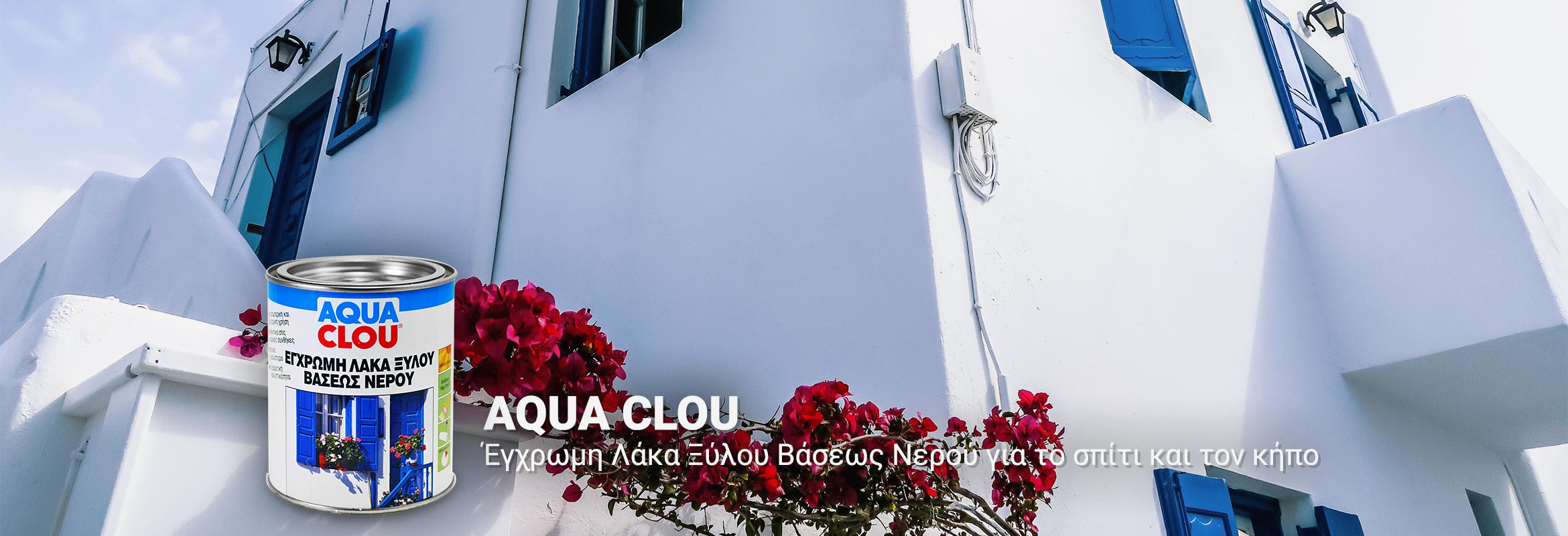 CLOU AQUA Έγχρωμη Λάκα Ξύλου Βάσεως Νερού