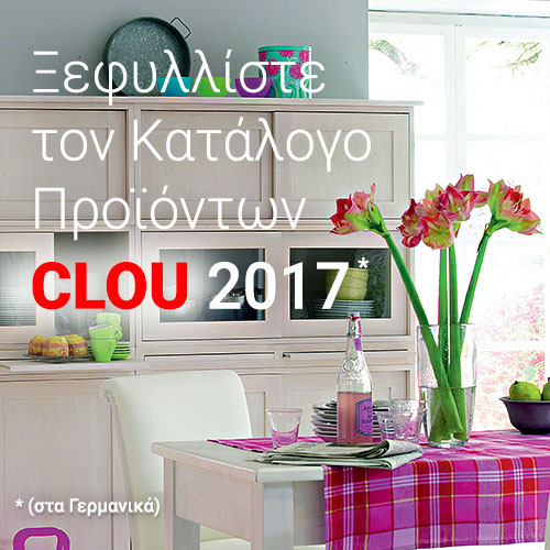 Χάρτης δικτύου καταστημάτων CLOU Hellas Leontaritis